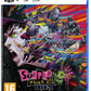 Stupid Never Dies Ps5