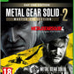 Metal Gear Solid Vol. 2 Master Collection game cover for Xbox Series X