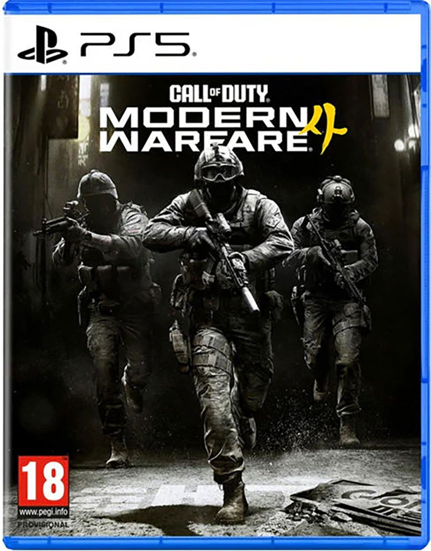 Call of Duty: Modern Warfare 4 Ps5